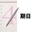 分量