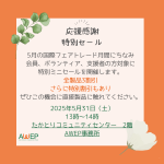 Thumbnail of post image 009