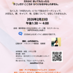 Thumbnail of post image 179