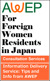 For Foreign Women Residents in Japan