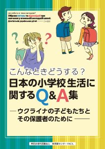 表紙