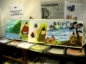 神戸婦人大学研究家のみなさんによる創作紙芝居「須磨むかし物語」