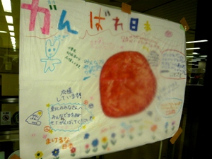 関西学院大学総合制作学部4年生の卒業制作第7回目「東日本大震災の学生ボランティア」