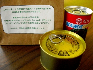 木ノ屋石巻水産の希望の缶詰
