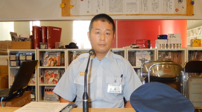毎月第2金曜日13時からは消防署の方が登場です。今回は樋口貴洋さん。子どもための防災教育。