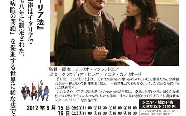 毎月第2土曜日の12時20分からは神戸映画サークル協議会の上映会のお知らせ
