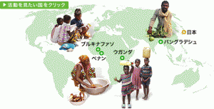 international-map03