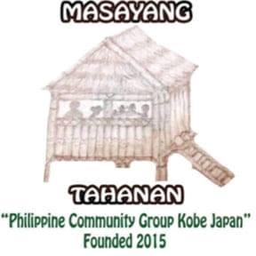 Nobyembre 21, 2020 Programa ng pamayanan ng Pilipinas na “MASAYANG TAHANAN” panimulang programa