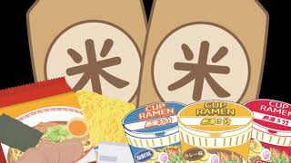 12月17日水曜日（すいようび）12：00〜13：00日本語学校(にほんごがっこう)外国人留学生(がいこくじんりゅうがくせい)へ食糧支援（しょくりょうしえん）
