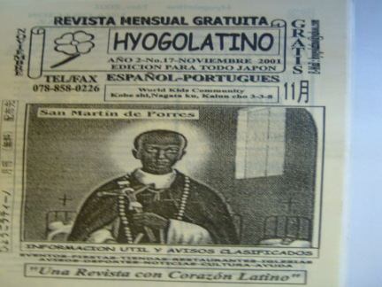 HYOGO LATINO 0111